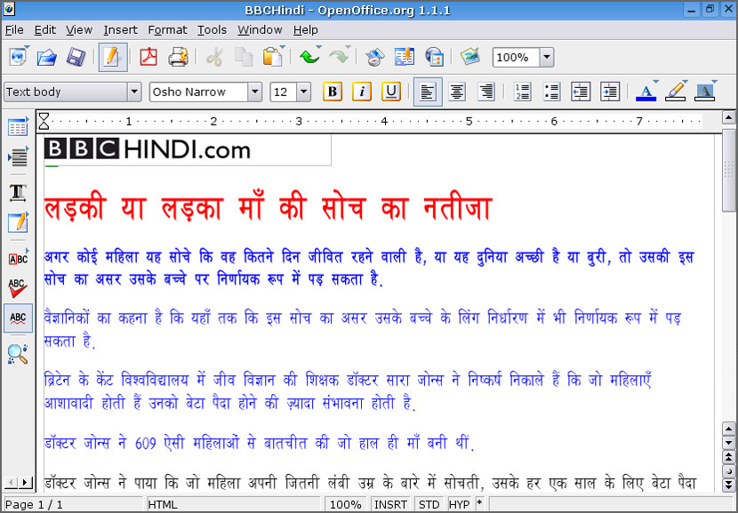 Marathi Font .ttf File Download